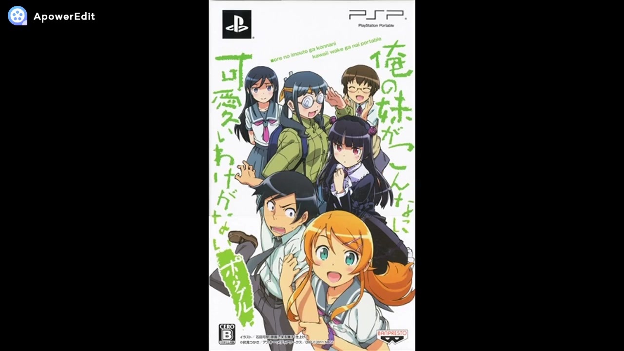 俺の妹がこんなに可愛いわけがない ポータブル “俺の”妹と恋しよっ♪ボックス _h475_4582224499373_1.jpg