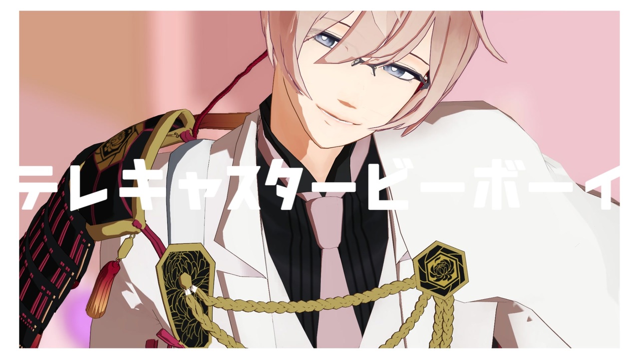 刀剣乱舞 亀甲貞宗 まとめ MMD刀剣乱舞】まとめ【亀甲貞宗】 - ニコニコ動画