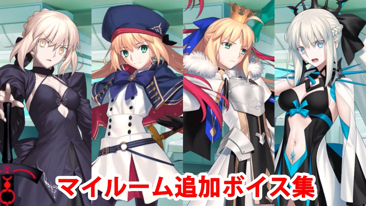 モルガン&セイバーオルタ タペストリー FGO モルガン&セイバーオルタ タペストリー FGO Amazon.co.jp: FGO
