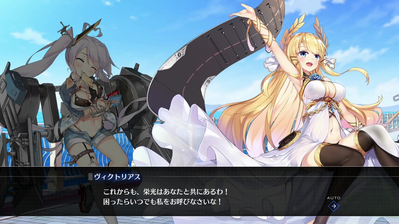 アズールレーン クロスウェーブ　Part.61　【EP 18】