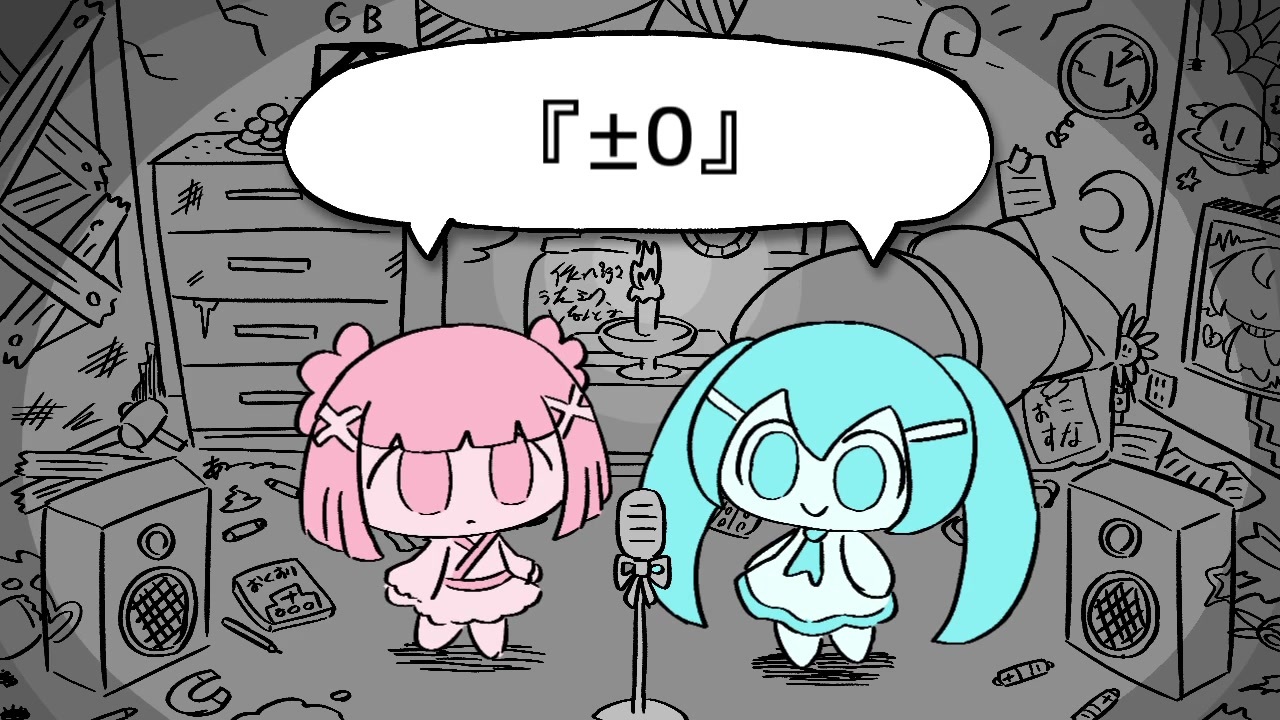 0』 - ニコニコ動画