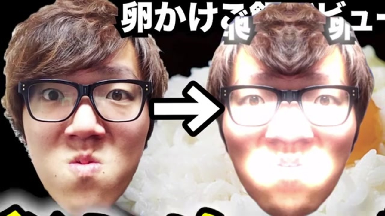 許して】卵シリーズについて解説【Hikakin from the far east