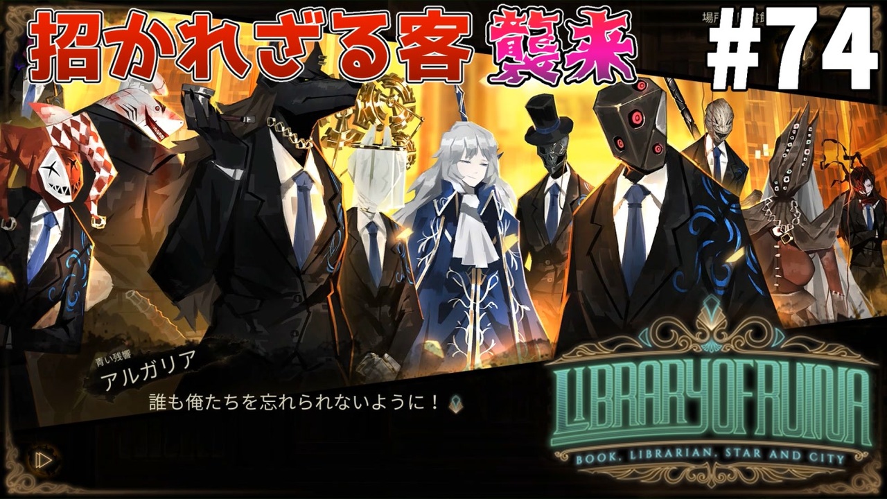 ライブラリーオブルイナ　残響楽団１次　ピンバッジ ライブラリーオブルイナ 残響楽団1次 シンボルバッジ全6種