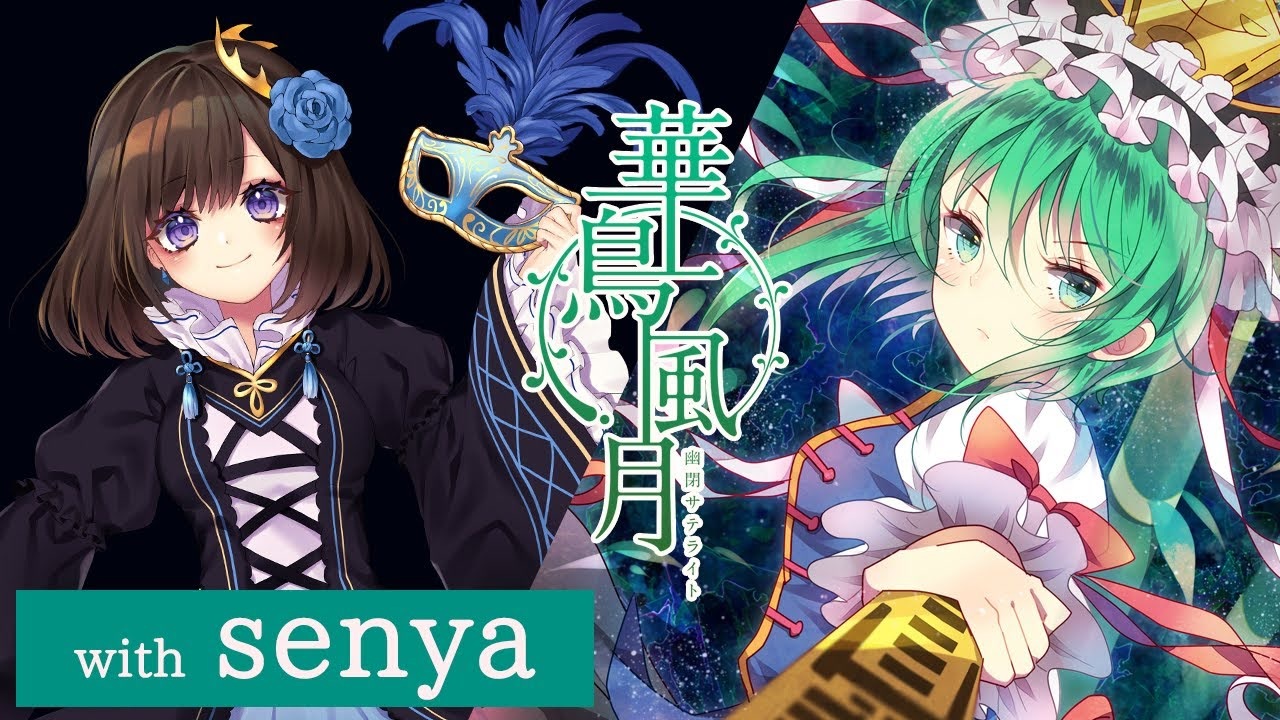 熾炎舞遊月・肆 UR 匿名配送 ウィクロス