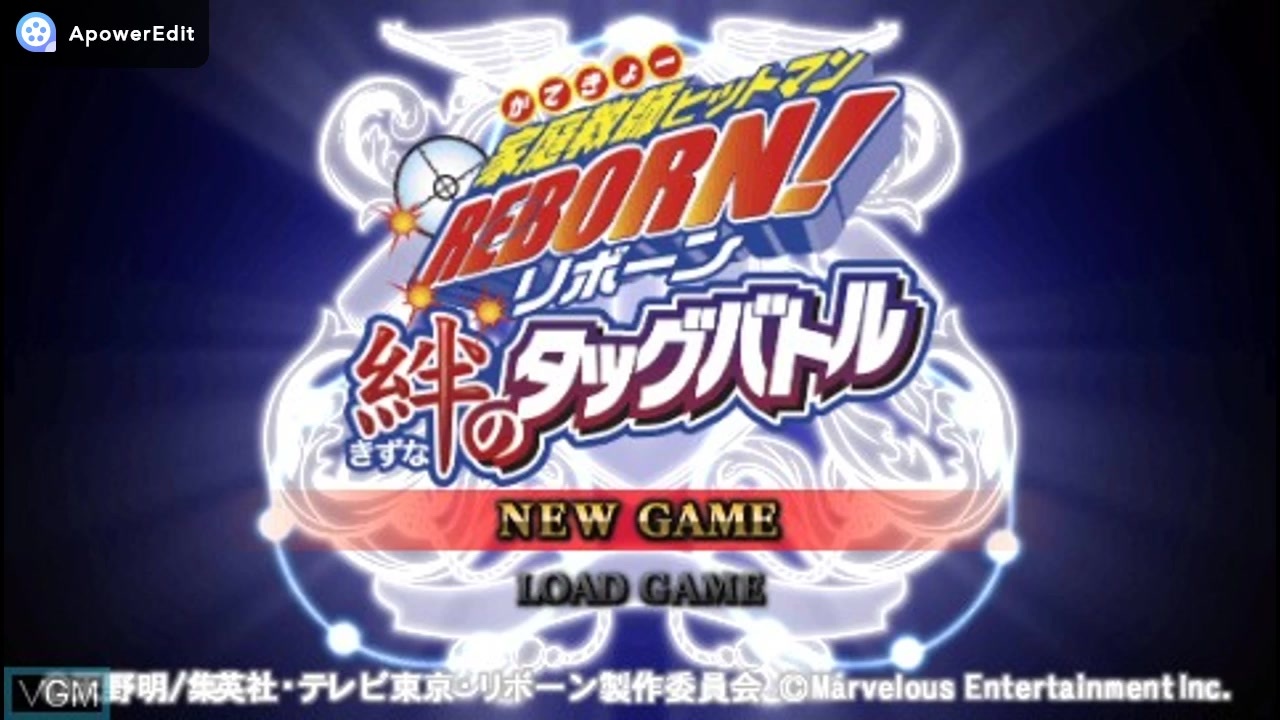 家庭教師ヒットマンREBORN! 絆のタッグバトル Best Collection - PSP 91kM7O0ltpL._UF350,350_QL50_.jpg