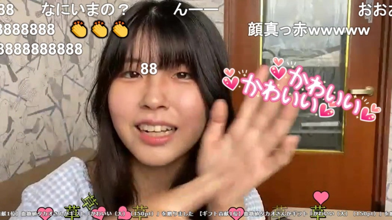 生腋 