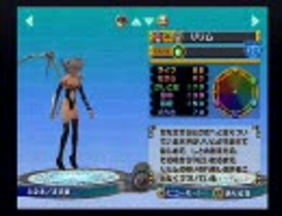 モンスターファーム4 図鑑2 - ニコニコ動画 モンスターファーム4 図鑑2 - ニコニコ動画