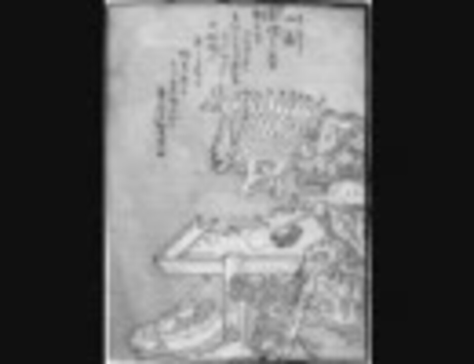 ④ラジオドラマ 百器徒然袋 雨 山颪 薔薇十字探偵の憤慨2 - ニコニコ動画