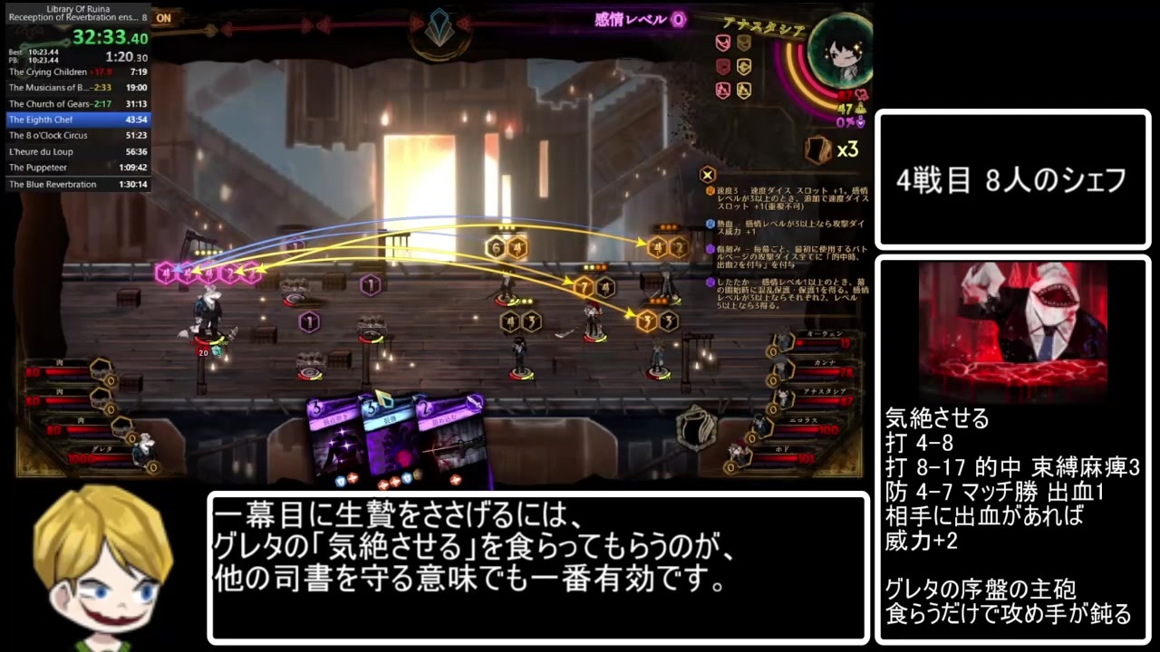 ライブラリーオブルイナ　ゲストアクリル　残響楽団2次　　　　11種　フルコンプ ライブラリーオブルイナ ゲストアクリル 残響楽団2次 11種