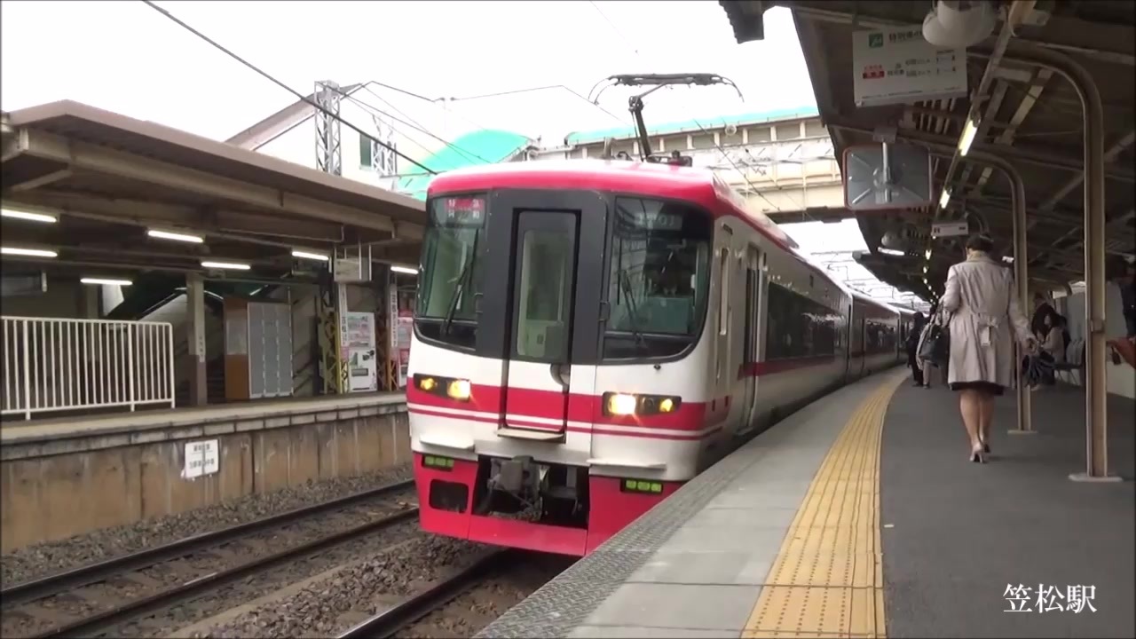 名古屋鉄道 名鉄 ミュージックホーン アンプ 再現 - 鉄道