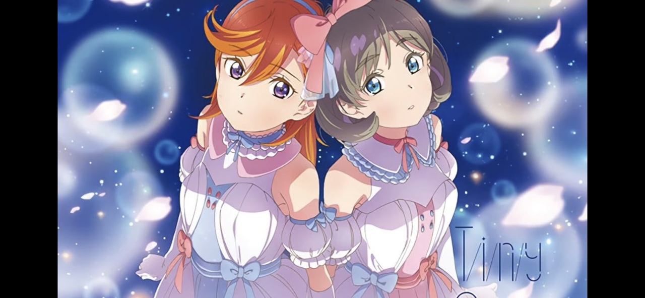 ラブライブ！スーパースター‼︎ Tiny Stars ラブライブ！スーパースター‼』唐 可可 Tiny Stars ver. 1/6