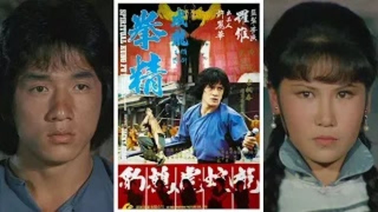 拳精 -吹替TV版- (1/3) Spiritual Kung-Fu (1978) - ニコニコ動画