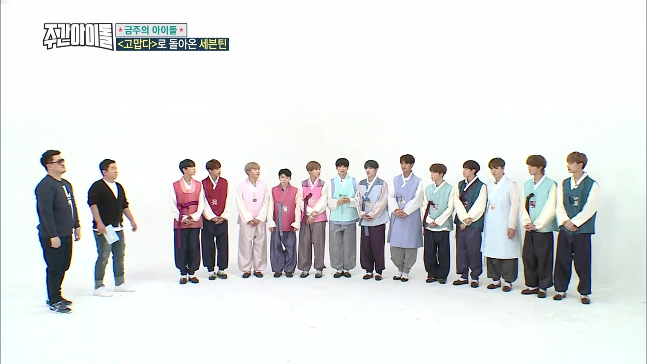 アイドル SEVENTEEN K-POP DVD】 SEVENTEEN アイドルルーム(2019.09.17)【日本語字幕