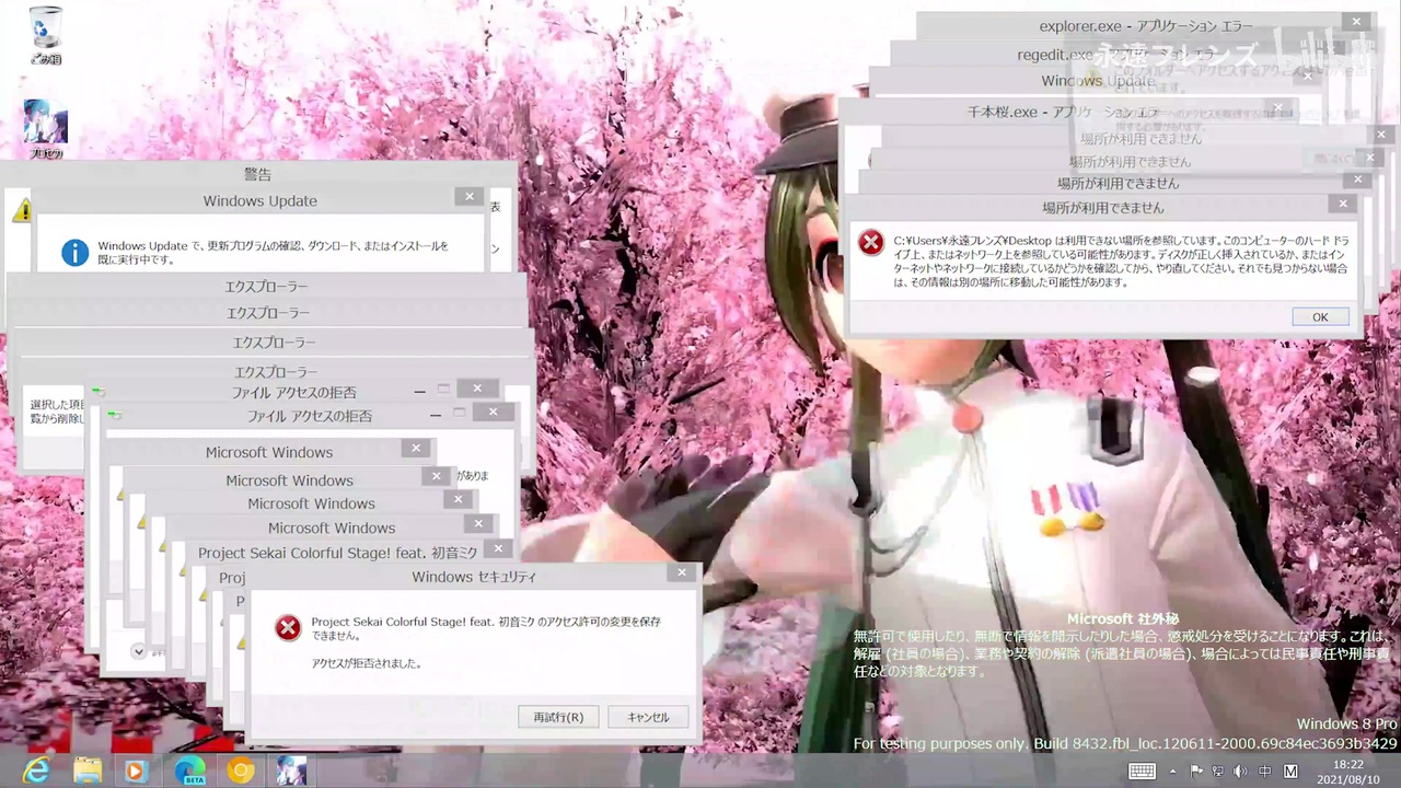 音mad】初音ミク：Windows効果音_千本桜 - ニコニコ動画