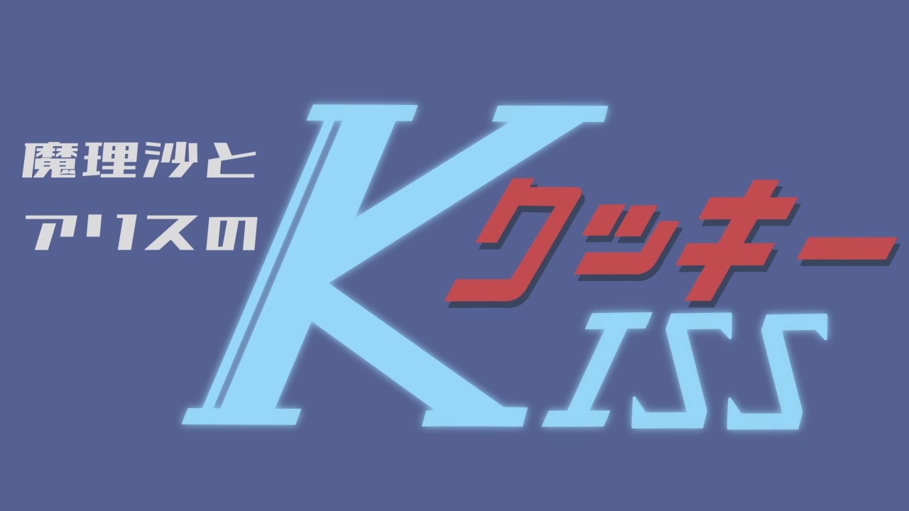 艦隊戦神社.Z GUNDAM OST JINJA 2 - ニコニコ動画