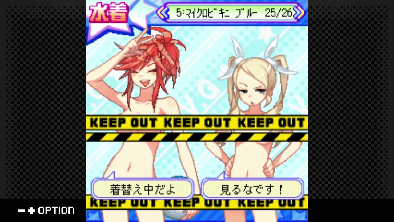 エロビーチバレー ビーチバレーガールしずく3 普通にプレイ&着替えシーン(Switch版) - ニコニコ動画