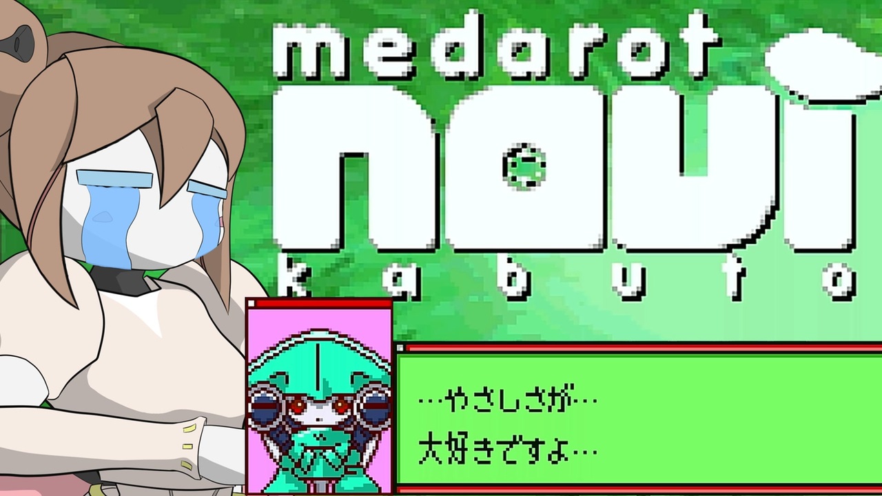 SaSaRa型の】 第二十一話「ミストラル」【そこそこ自重しない