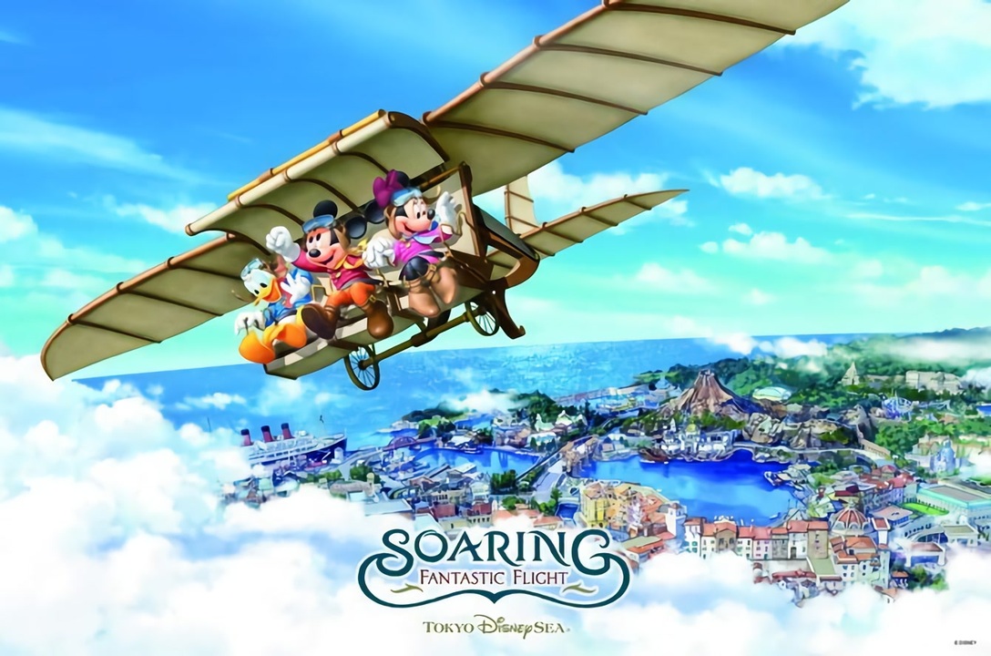 【激レア10枚】東京ディズニーシーのソアリン:ファンタスティックフライト周辺音楽 ディズニー】新アトラクション「ソアリン：ファンタスティック