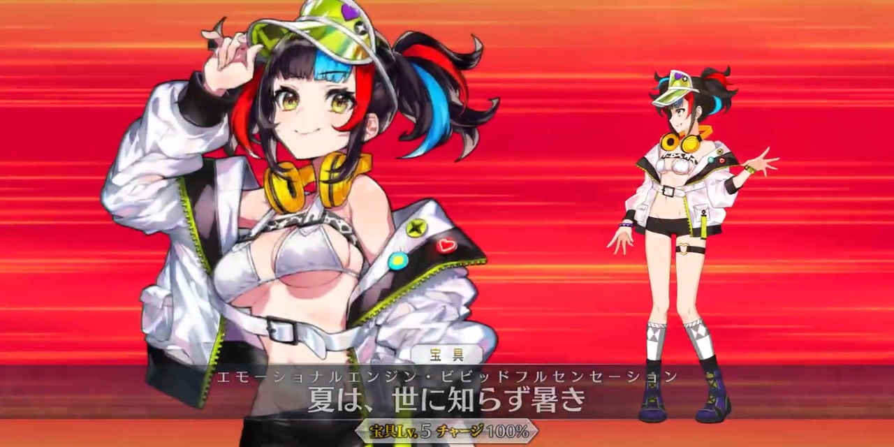 FGO2021水着イベ】水着 清少納言 宝具【Fate/Grand Order
