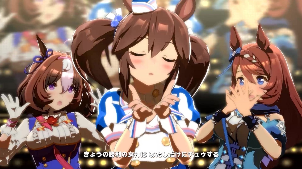 ウマ娘 ウマ娘 プリティーダービー』WINNING LIVE 19 : ウマ娘