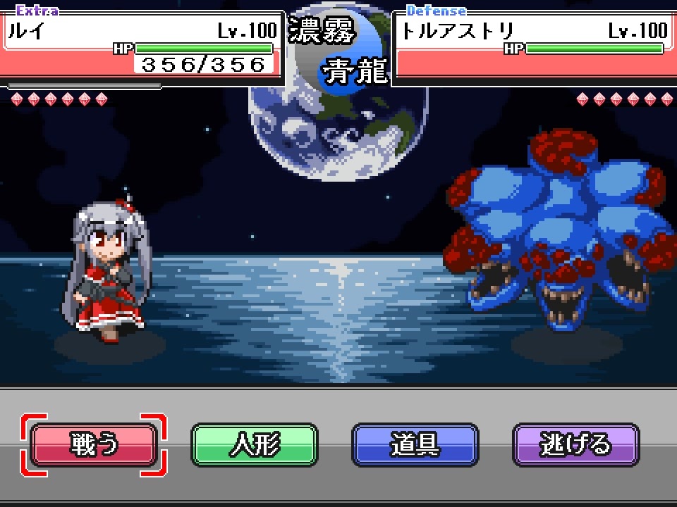 東方project PCゲーム 幻想人形演舞アペンドディスク ユメノカケラ 