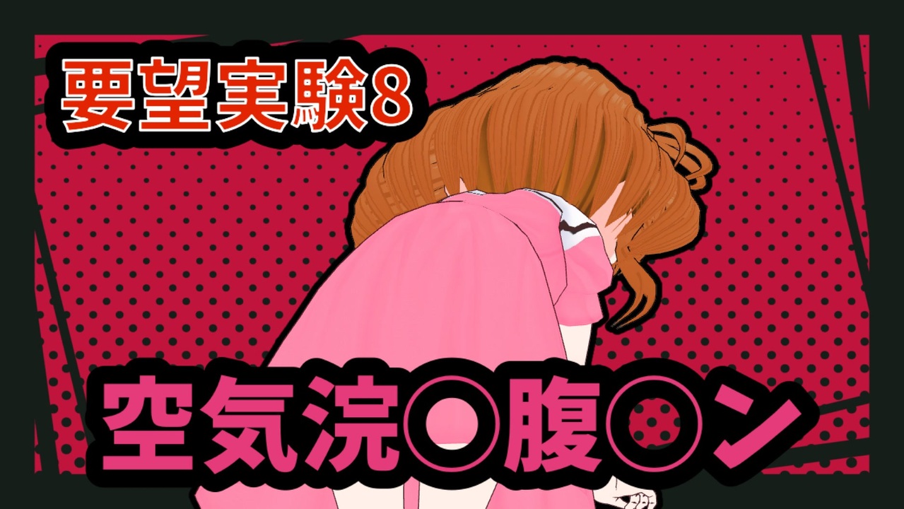 空気浣腸画像 
