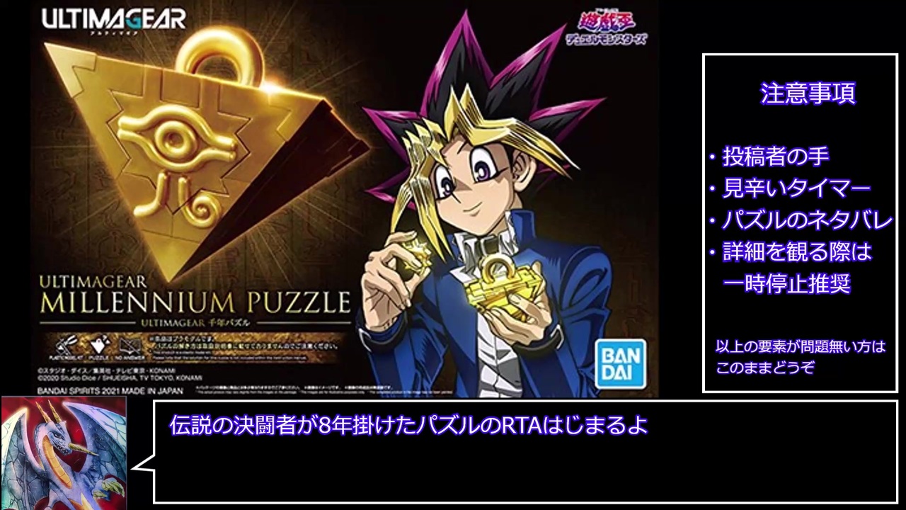 1998.PSＡ.GEMMNT.千年パズルに狙って勝負！ 1998.PSA.GEMMNT.千年パズルに狙って勝負！ - メルカリ