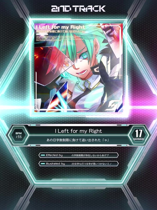 SDVX_Ⅵ】I Left for my Right [MXM 17] - ニコニコ動画