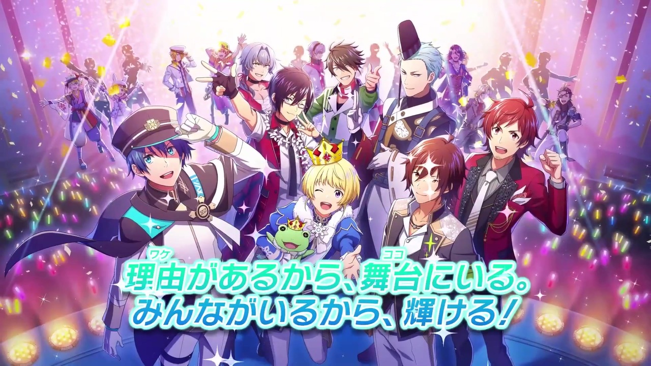 新作アイマスsideM 全16ユニット紹介】アイドルマスター SideM GROWING