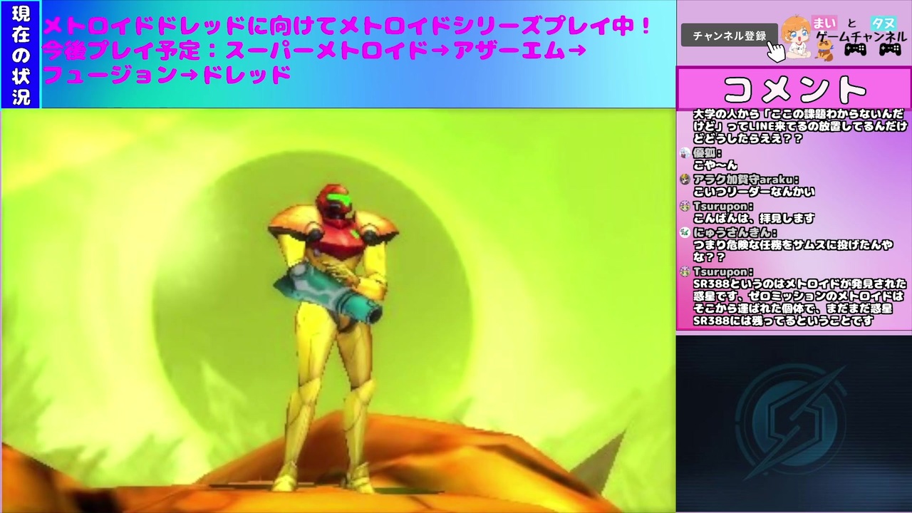 メトロイド ゼロミッション フュージョン サムスリターン ドレッド プライム メトロイド ゼロミッション フュージョン サムスリターン