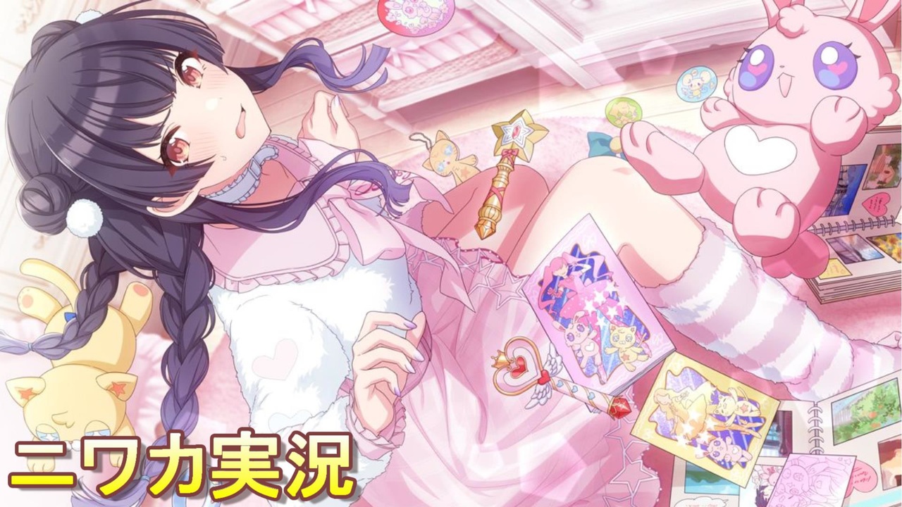 starring F】ニワカPが黛冬優子のコミュを読む【シャニマス