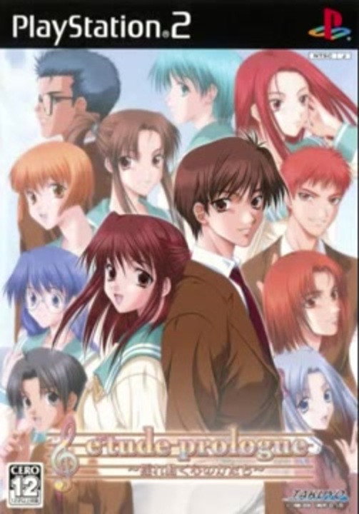 étude prologue 〜揺れ動く心のかたち〜 トレカセット SPあり PS2]e'tude prologue(エチュード プロローグ) -揺れ動く心のかたち