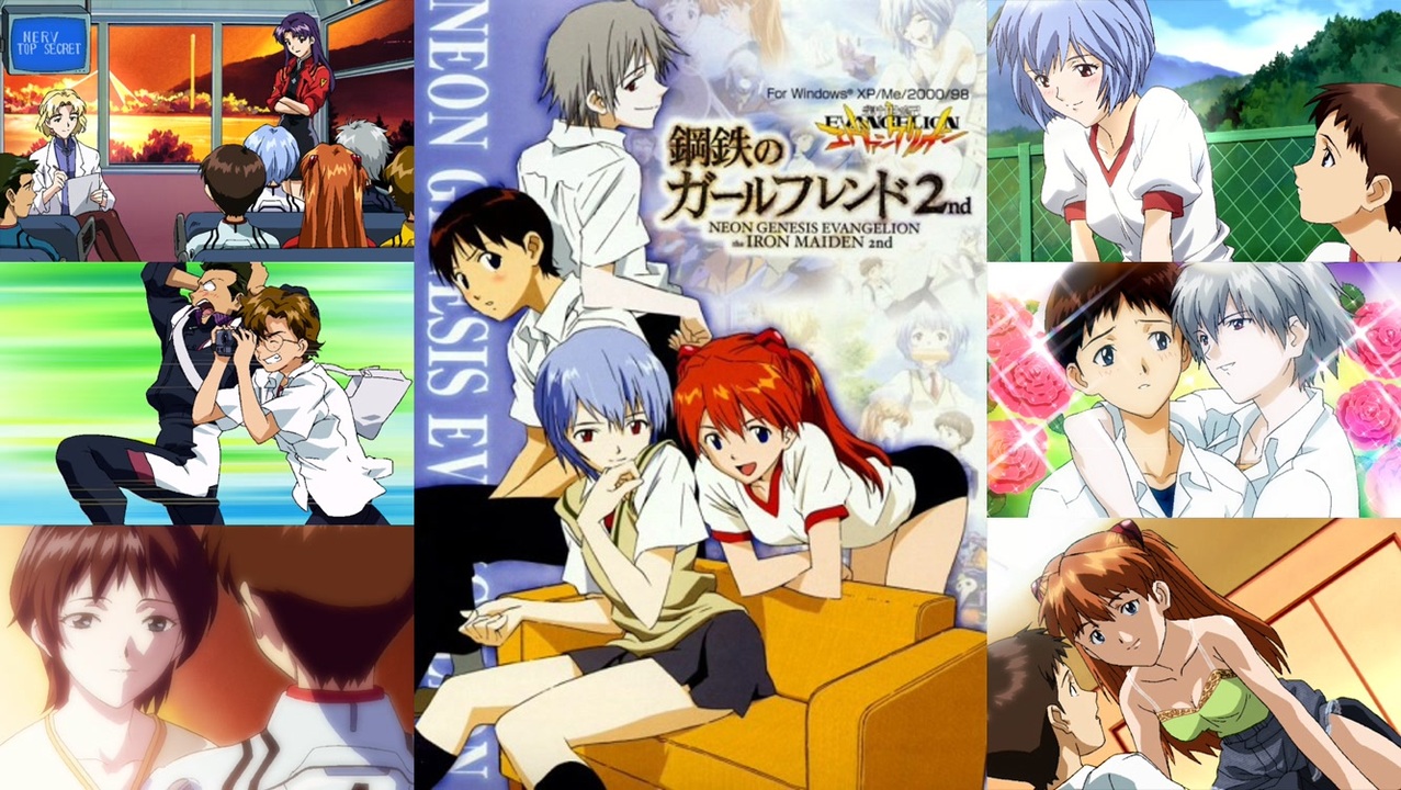 新世紀エヴァンゲリオン 鋼鉄のガールフレンド2nd 完全解体白書 攻略本 ガイド 新世紀エヴァンゲリオン 鋼鉄のガールフレンド2nd 完全解体白書 攻略本