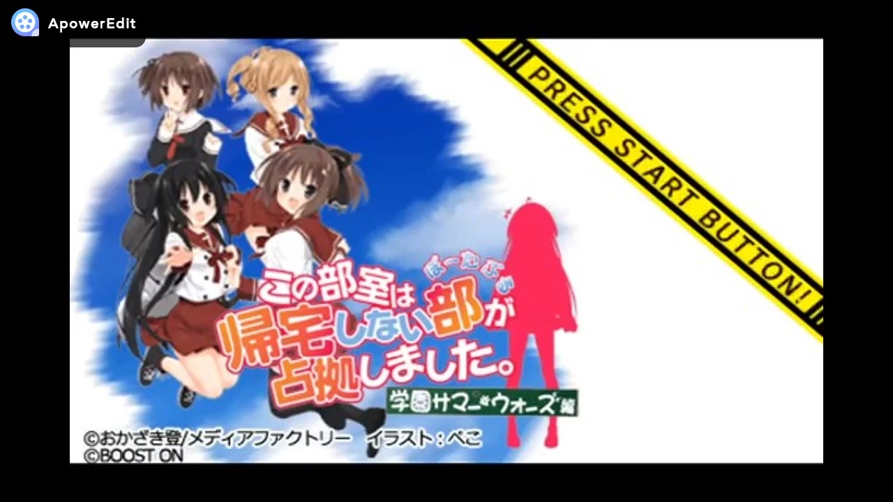 PlayStation Portable - ☆この部室は帰宅しない部が占拠しました。 ぽーたぶる☆ Amazon | この部室は帰宅しない部が占拠しました。 ぽーたぶる
