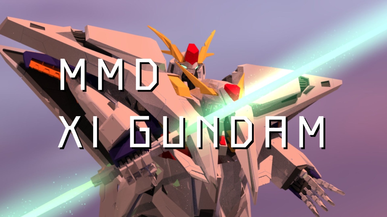 【MMDガンダム】クスィーガンダム 劇場版デザイン版作った 【モデル配布あり】【MMDロボアニフェス2021】