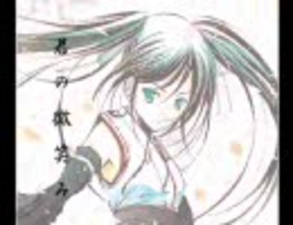 ニコニコ Vo Re:A】 吉野の園 を歌ってみた （初音ミクオリジナル曲