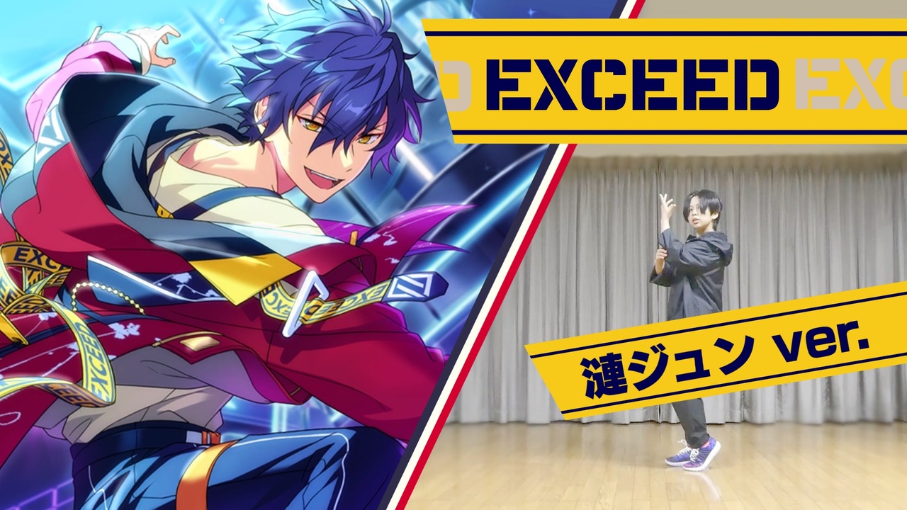 あんさんぶるスターズ あんスタ 漣ジュン ぱしゃっつ EXCEED-