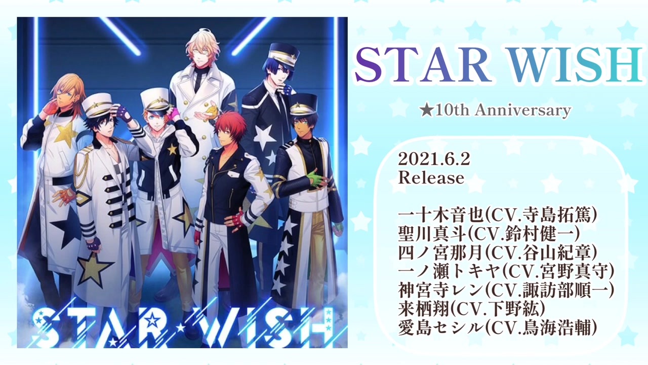 うたプリ】プリライ7th予習＆未披露曲41曲メドレー - ニコニコ動画