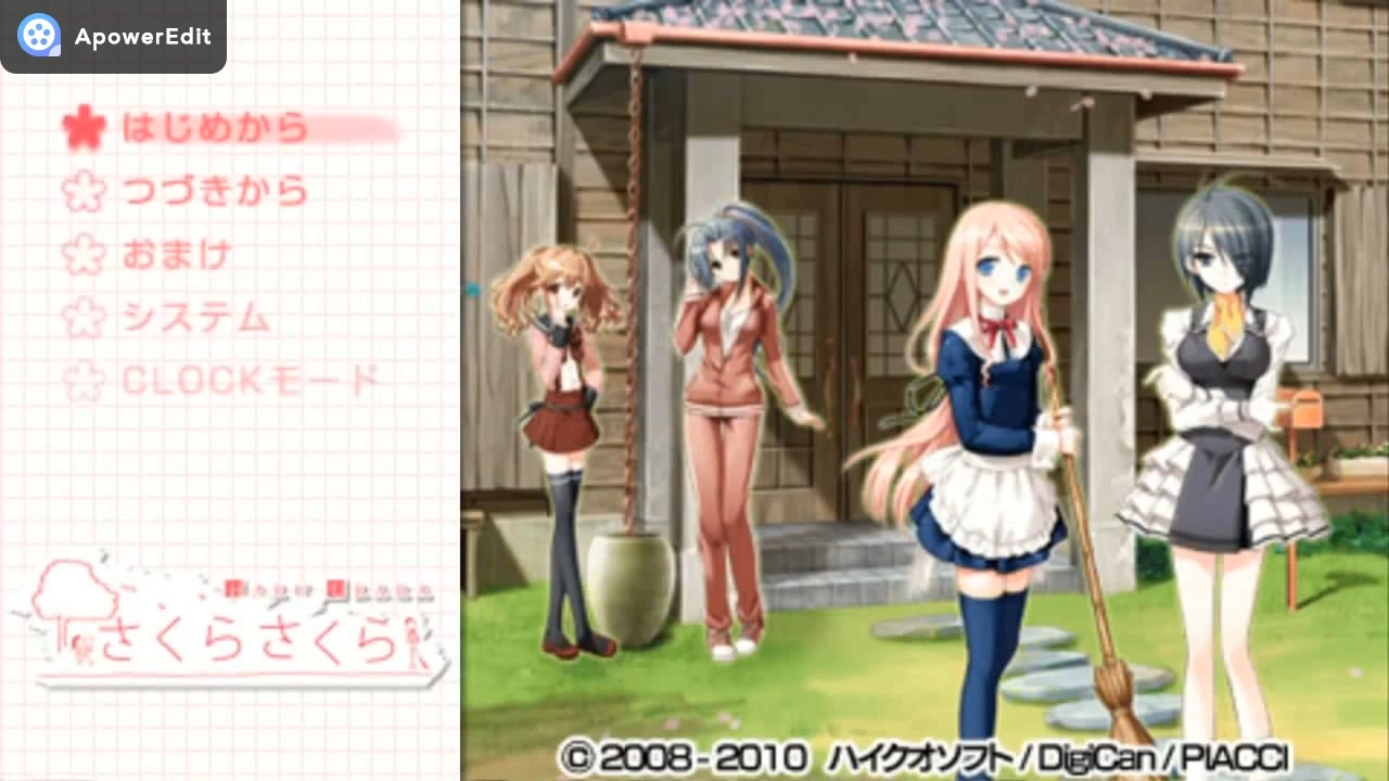 PlayStation - さくら PlayStationソフト【カードキャプターさくら】 - メルカリ