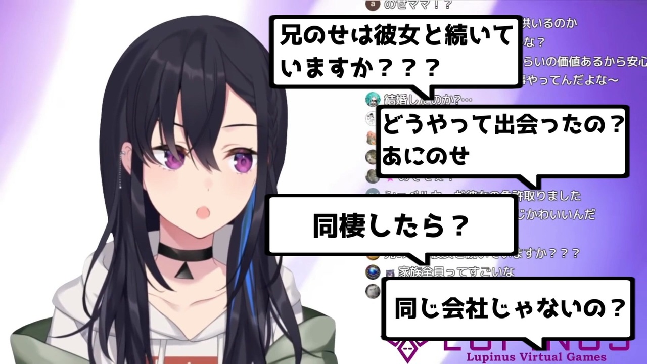 兄のせと彼女の現在の様子！！【一ノ瀬うるは/雑談/切り抜き/ぶいすぽっ！】