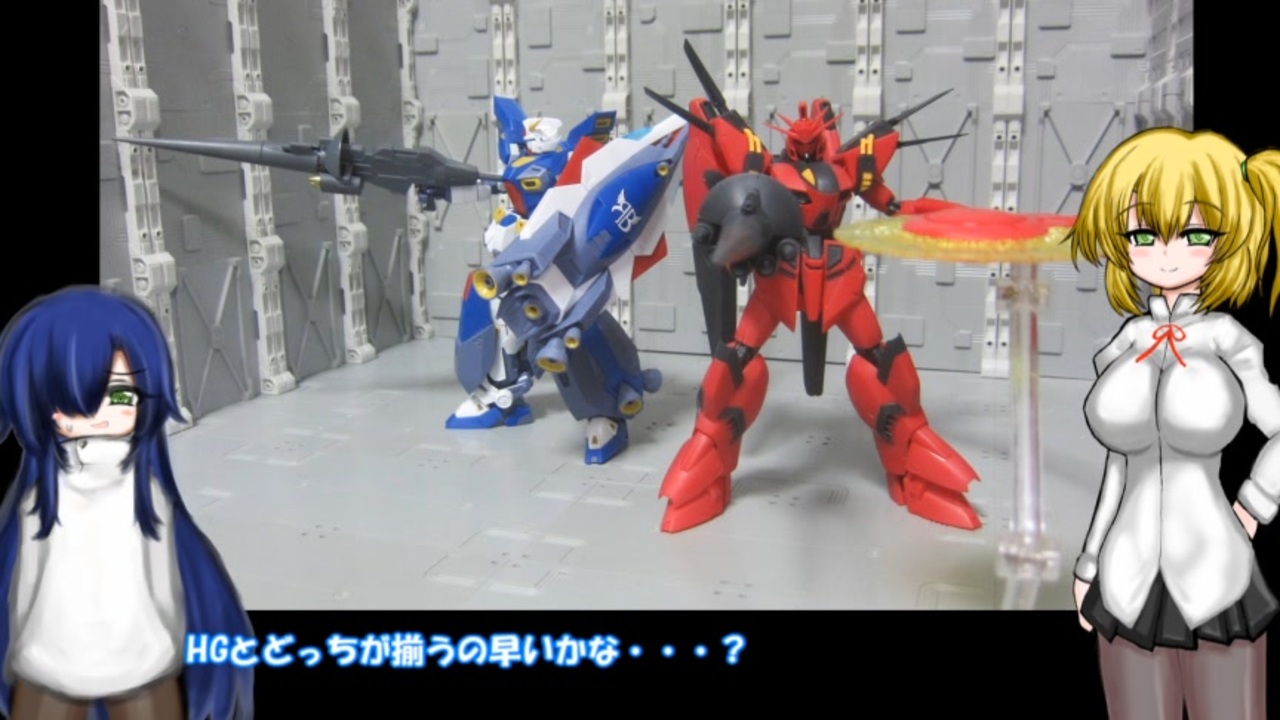 MG ガンダムF90 2号機 ミッションパックIタイプ＆ビギナ・ギナⅡ(木星決戦仕様) ゆっくりプラモ動画