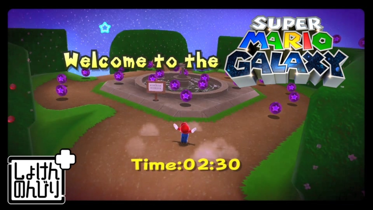 【第77話】マリオギャラクシー初見実況【呑気に登って死ぬ気で落ちて】