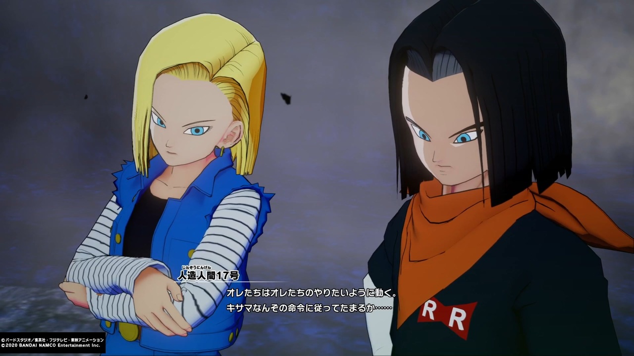 ドラゴンボール ドラゴンボールZ 人造人間17号 セル画 動画 Yahoo!オークション - ドラゴンボール セル画 動画付き 人造人間