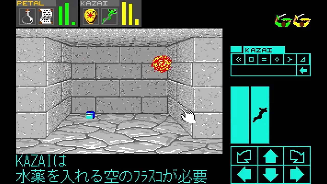 Dungeon Master】今更だけどあかりちゃんとそらさんにカオスの逆襲を