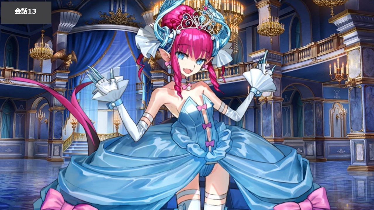 【取置対応中】Fate/Grand Orderキャスター／エリザベート・バートリ 取置対応中】Fate/Grand Orderキャスター／エリザベート・バートリ