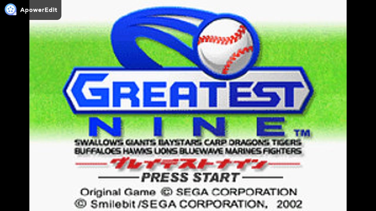 ゲームボーイアドバンス/GBA/グレイテストナイン GREATEST NINE カセット/ソフト Amazon | グレイテストナイン | ゲームソフト