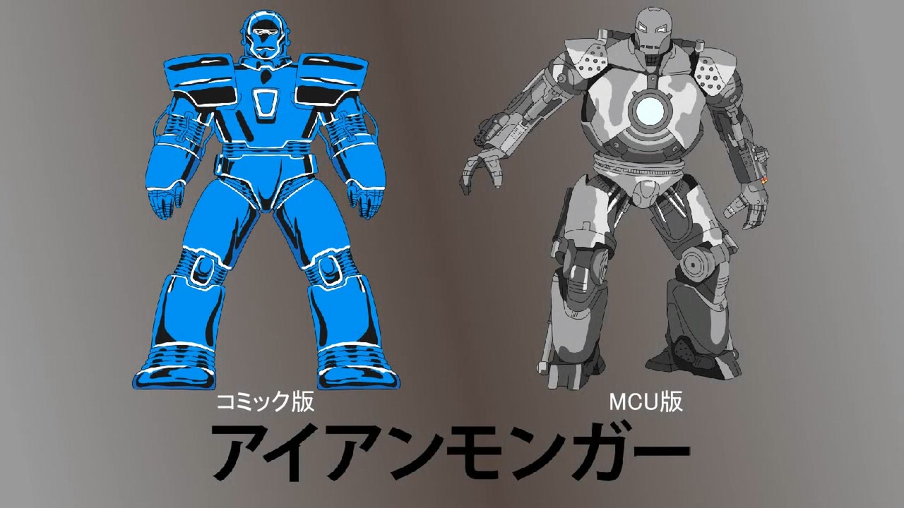 アイアンモンガー(IRON MONGER)を解説してみました。 - ニコニコ動画