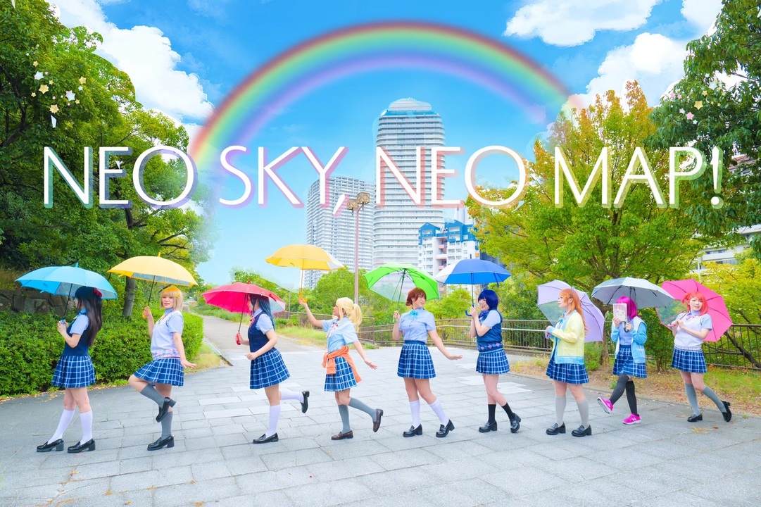 ラブライブ︕虹ヶ咲 折りたたみ傘 neo sky neo map