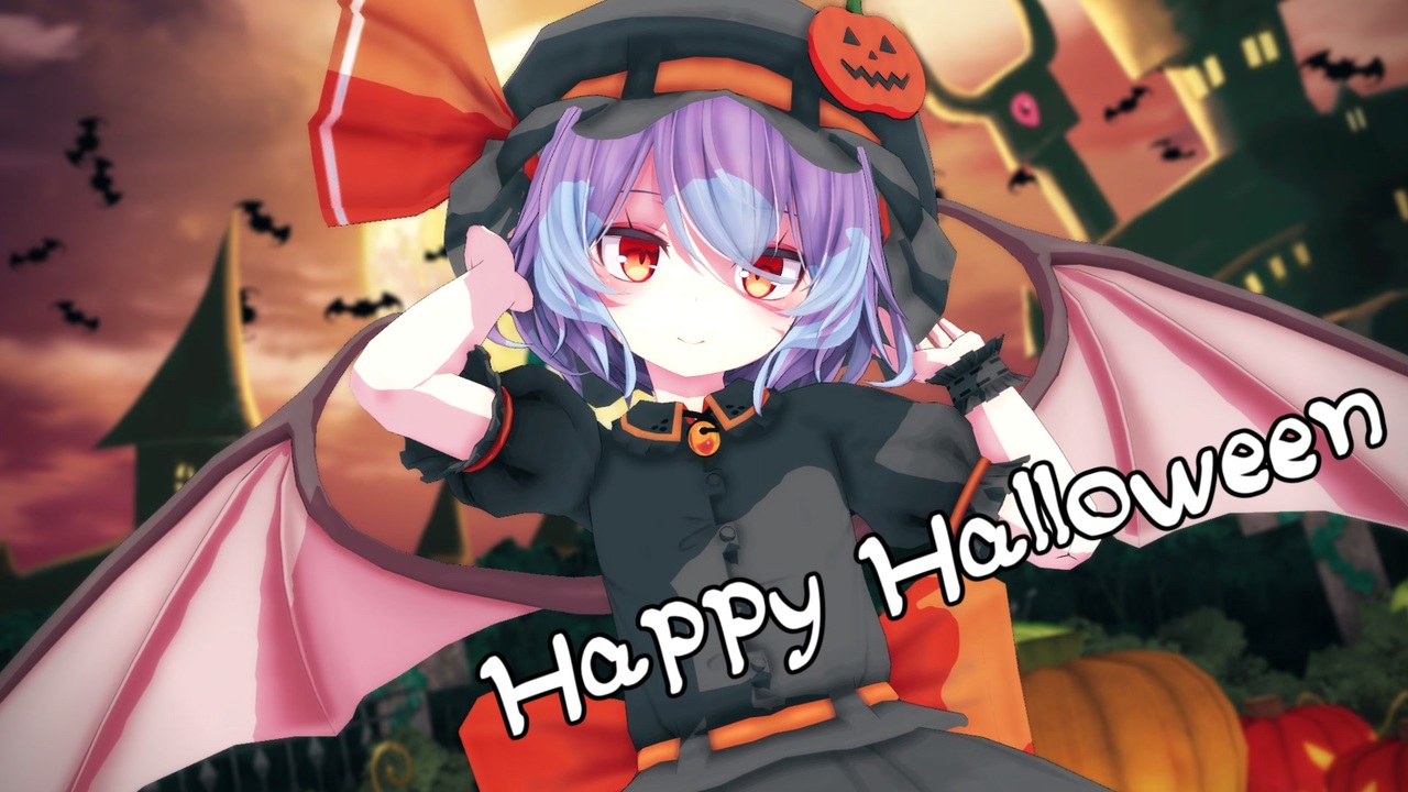 ハロウィン　レミィちゃん 東方Project ハロウィンレミィちゃん・ハロウィンフランちゃん