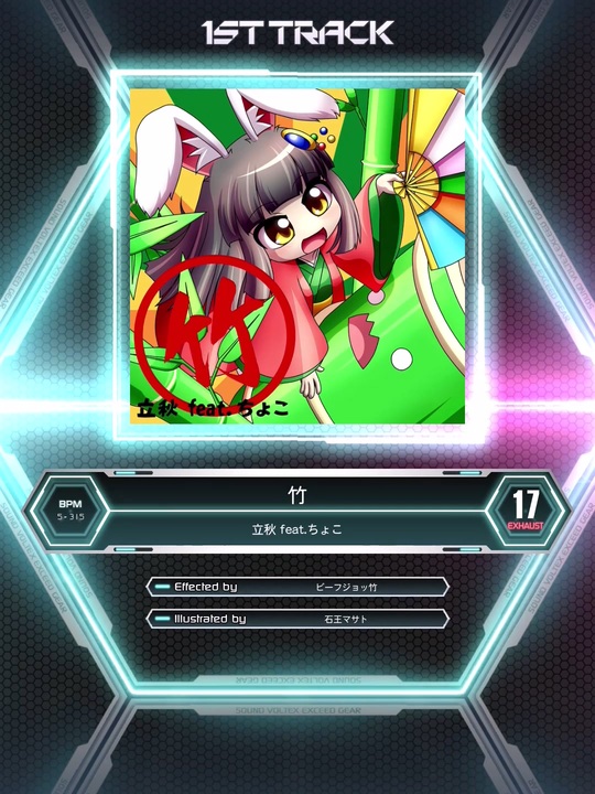 SDVX_Ⅵ】竹 [EXH 17] - ニコニコ動画